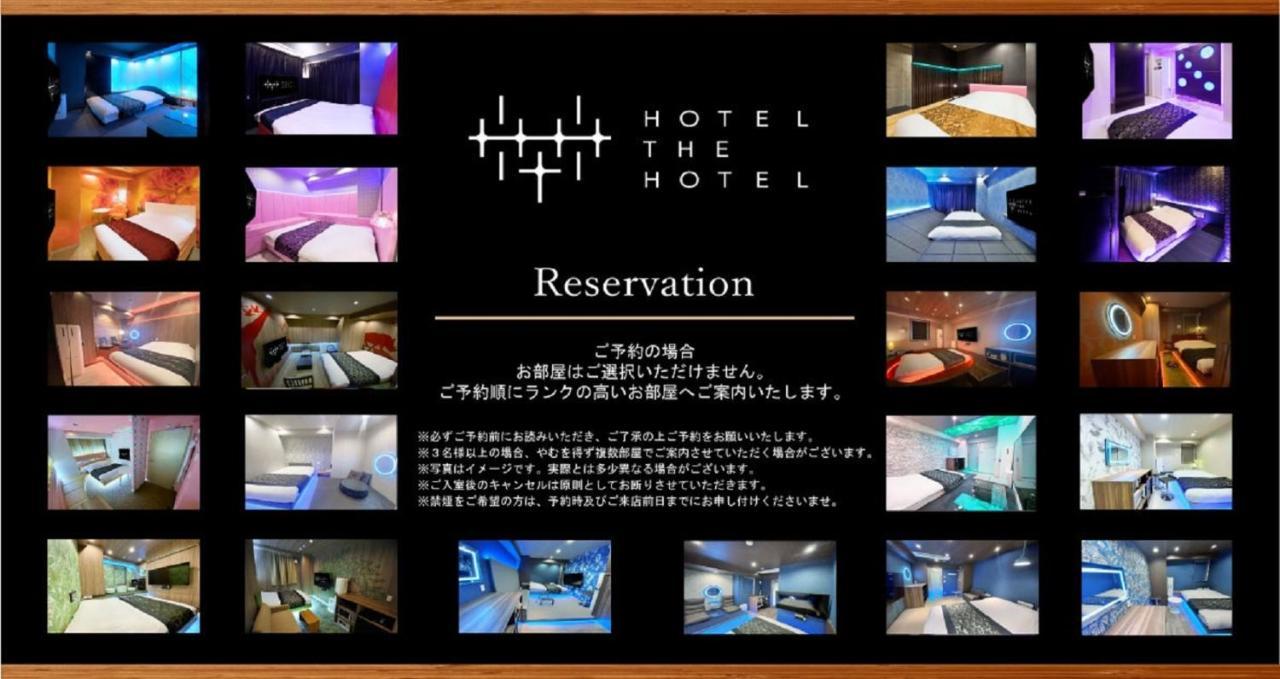 Hotel The Hotel Shinjuku (Adults Only) Tokyo Dış mekan fotoğraf